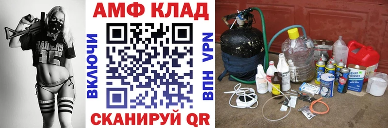 гидра как войти  Емва  АМФ 97% 