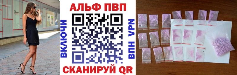 купить  цена  Емва  Alpha-PVP мука 