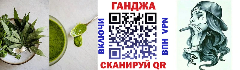Canna-Cookies конопля  Емва 