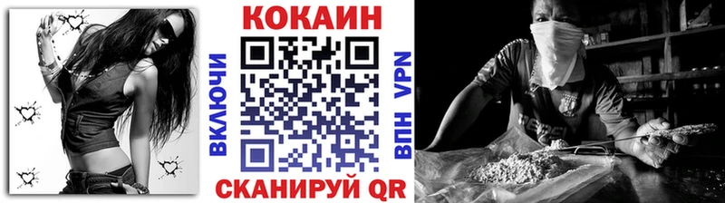 продажа наркотиков Емва COCAIN Колумбийский