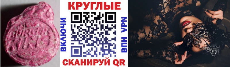 Экстази ешки kraken онион Емва