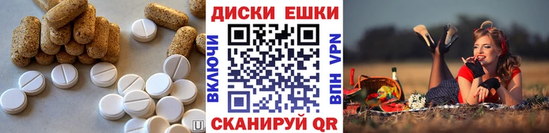 Экстази Дубай Емва