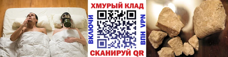 Героин белый  маркетплейс состав  Емва 