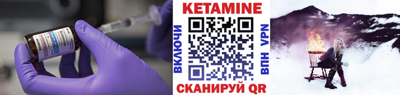 дарк нет как зайти  Емва  Кетамин VHQ  купить  сайты 