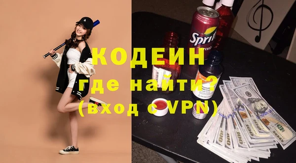 спиды Абинск