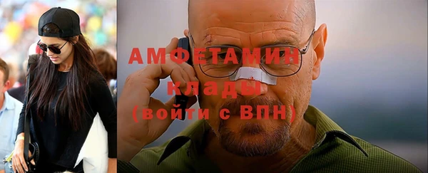спиды Абинск