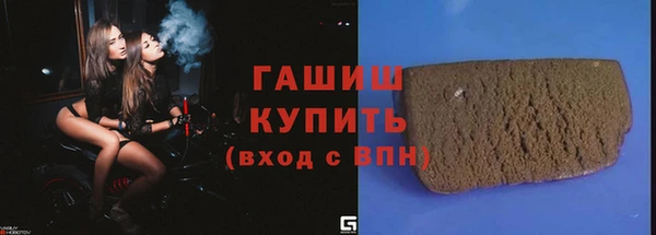 спиды Абинск