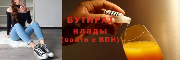 mix Абдулино