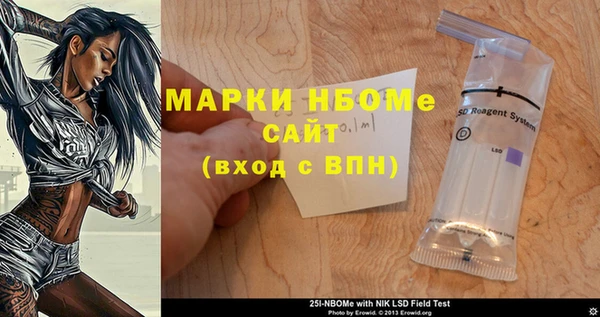 спиды Абинск