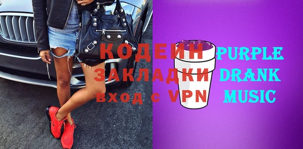 mix Абдулино