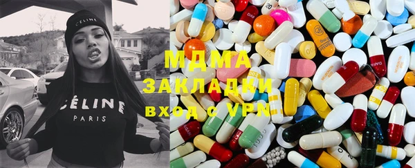 mix Абдулино