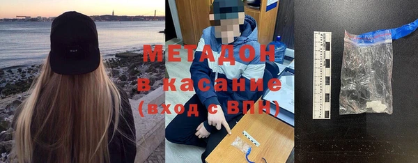 mix Абдулино