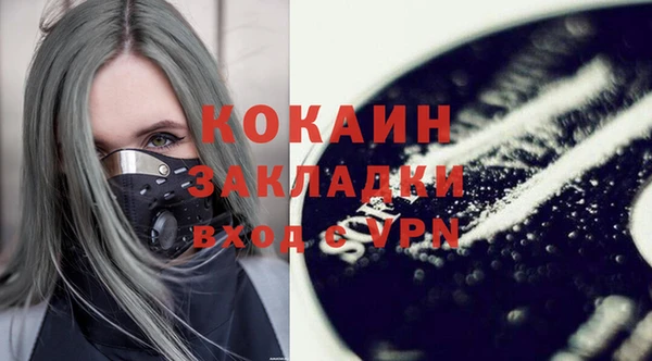 mix Абдулино