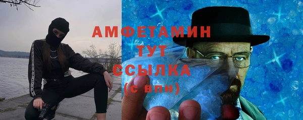 спиды Абинск
