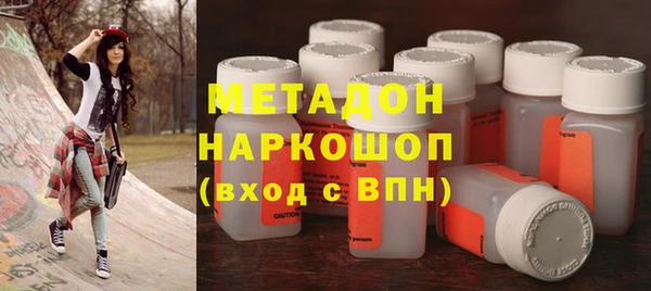 спиды Абинск