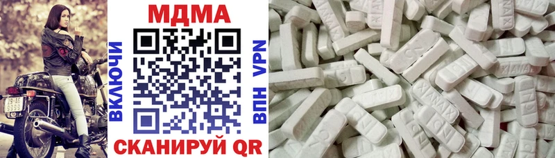 МДМА кристаллы  Емва 
