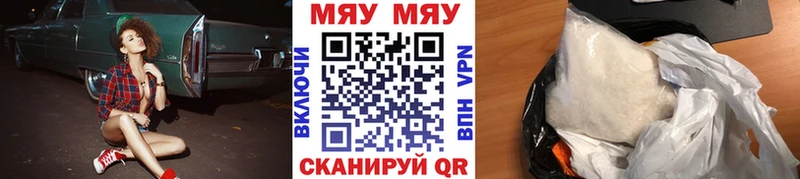 МЯУ-МЯУ мяу мяу  Емва 