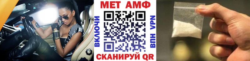 Первитин Methamphetamine  hydra tor  Емва 