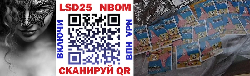 кракен tor  купить наркоту  Емва  Наркотические марки 1,8мг 