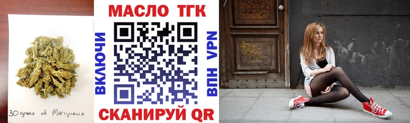 Дистиллят ТГК жижа  купить   МЕГА как зайти  Емва 
